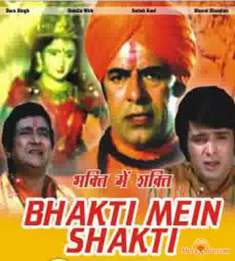 Poster of Bhakti Mein Shakti (1978)